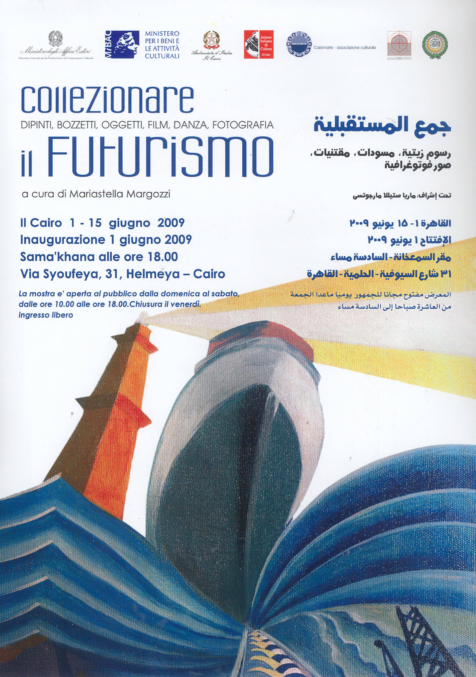 ‘Collezionare il Futurismo’ in Cairo