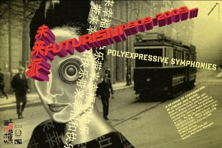 Shanghai Report: Polyexpressive Symphonies